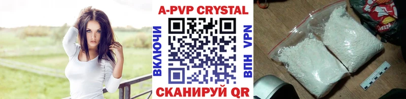 А ПВП мука  Бирск 
