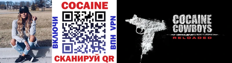 COCAIN 99%  где можно купить   Бирск 