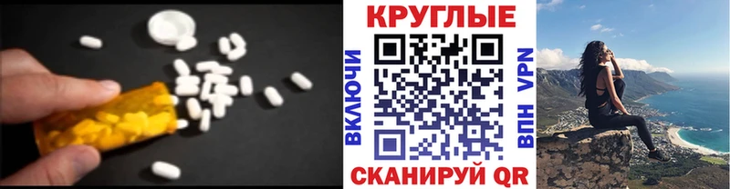 omg ТОР  Бирск  ЭКСТАЗИ TESLA 
