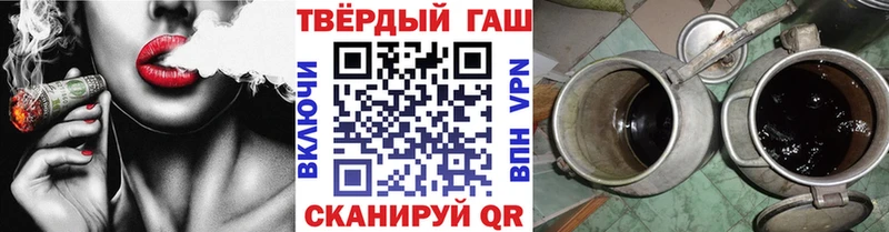 нарко площадка официальный сайт  Бирск  Гашиш VHQ 