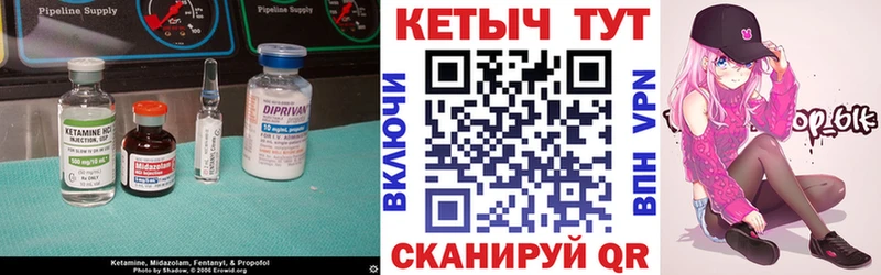 КЕТАМИН VHQ  сколько стоит  Бирск 