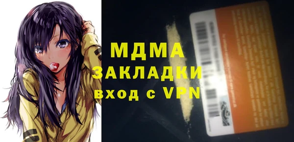 а пвп мука Армянск