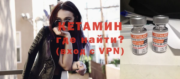 бутират Аркадак