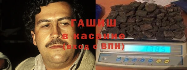 каннабис Арсеньев