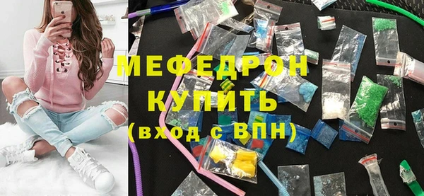 бутират Аркадак