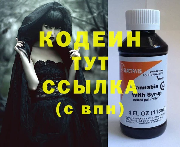 бутират Аркадак