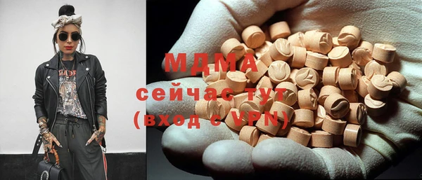 ECSTASY Алексин