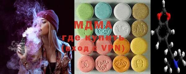бутират Аркадак