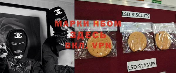 каннабис Арсеньев