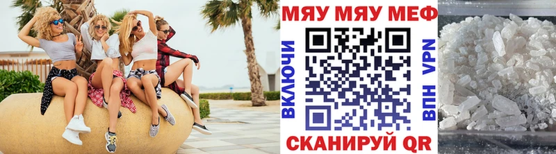 МЯУ-МЯУ мяу мяу ОМГ ОМГ зеркало Бирск