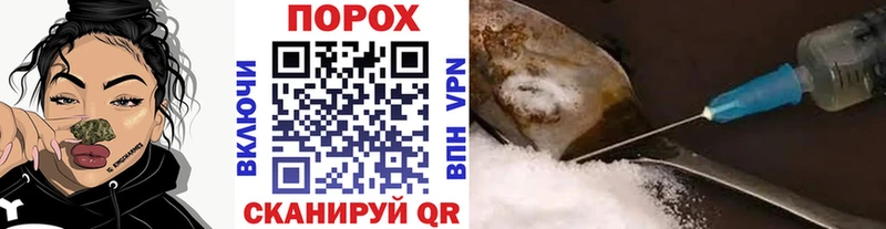 Первитин Methamphetamine  дарнет шоп  Бирск 