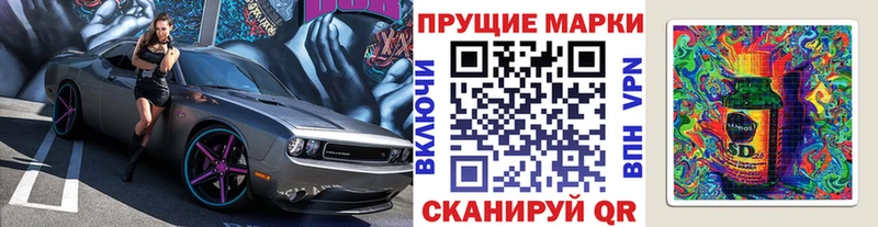 Марки N-bome 1,8мг  цены   Бирск 