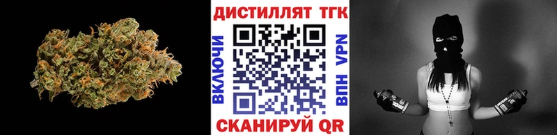 гидра   Бирск  Дистиллят ТГК THC oil 